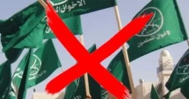 القرار الأمريكي بتصنيف الإخوان إرهابية يؤكد الحكمة الدولية